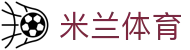 米兰体育 (中国)官方网站 - MILAN SPORT